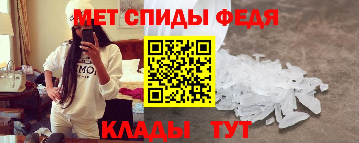 Amphetamine  АМФ 97%  Вход с VPN  Ижевск 