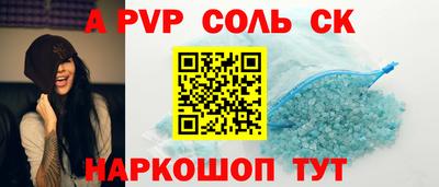 стаф Гусь-Хрустальный