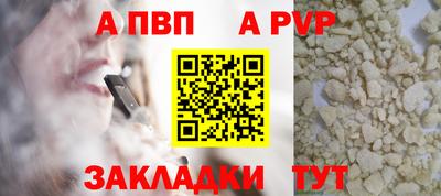 скорость mdpv Донецк