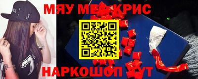 скорость mdpv Донецк