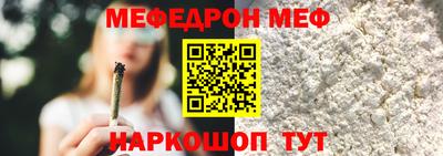 МДМА Гусиноозёрск