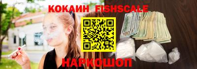 кокаин VHQ Гусев