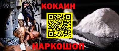 МДМА Гусиноозёрск