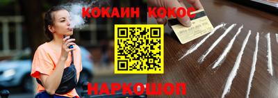 кокаин премиум Донской