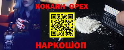 скорость mdpv Донецк