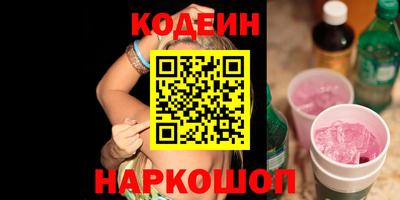 кокаин премиум Донской