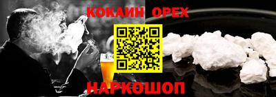 стаф Гусь-Хрустальный