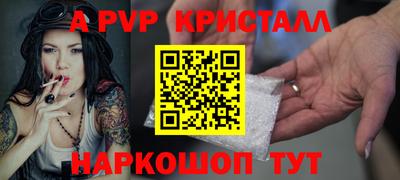стаф Гусь-Хрустальный