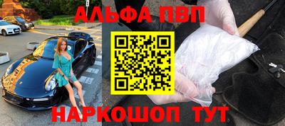 стаф Гусь-Хрустальный
