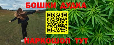 наркотики Дубна