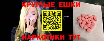наркотики Дубна