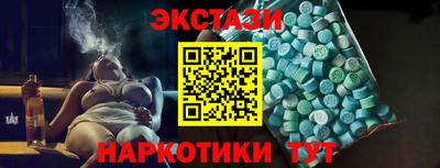кокаин VHQ Гусев