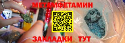 стаф Гусь-Хрустальный