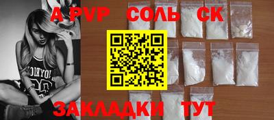 кокаин премиум Донской