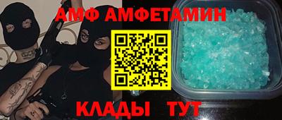 стаф Гусь-Хрустальный