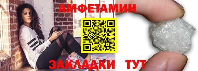 МДМА Гусиноозёрск