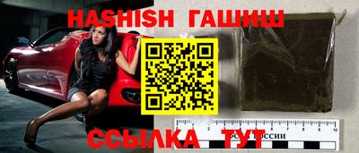 стаф Гусь-Хрустальный