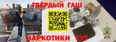 наркотики Дубна