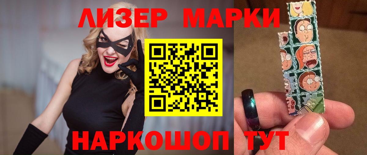 LSD-25 экстази ecstasy  Лсд 25 экстази ecstasy  mega как войти  Ижевск  Вход с VPN 