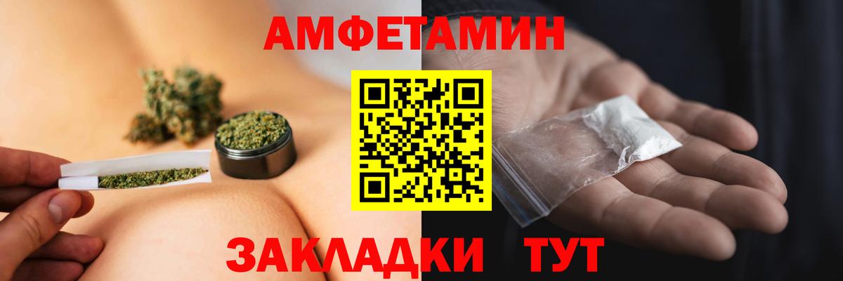 Метамфетамин пудра Ижевск