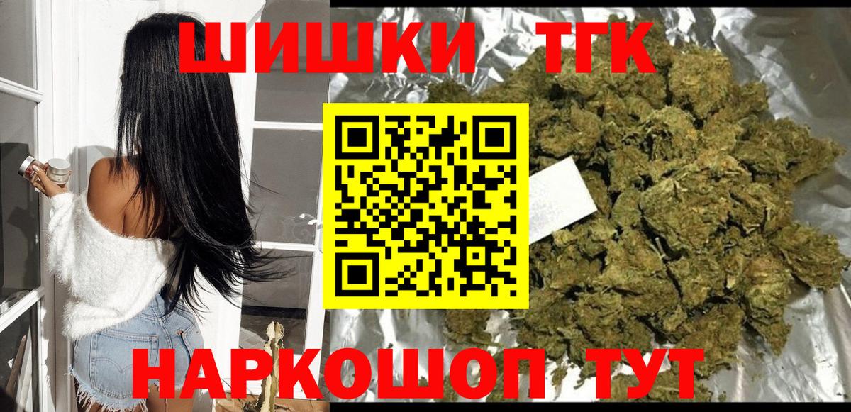 Марихуана VHQ  Бошки марихуана план  Конопля OG Kush  Ижевск  Бошки Шишки Bruce Banner  Вход с VPN 
